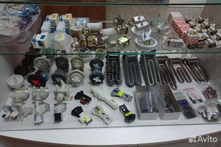 Запчасти для стиральных машин