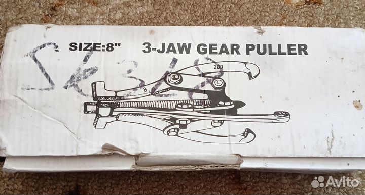 Съемник трехлапый