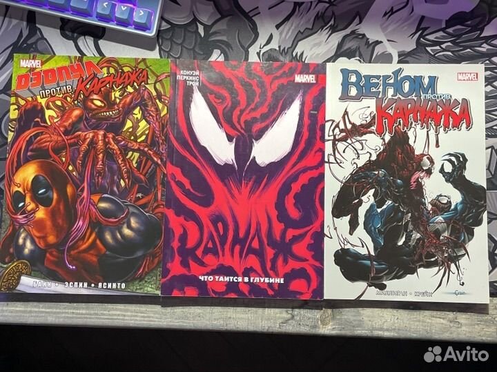 Комиксы и книга мстители и гравити фолз