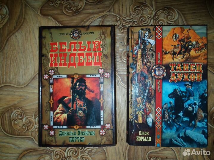 Исторические приключения