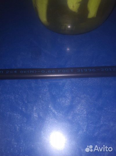 Провод алюминий аввг-п 2*4 мм2