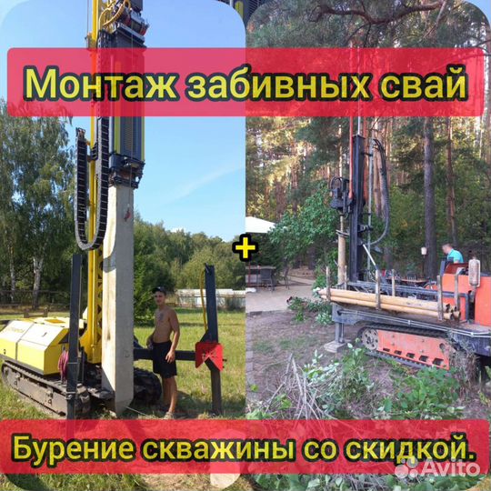 Фундамент на жб сваях