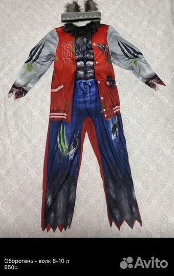 Новогодний костюм Волк продажа