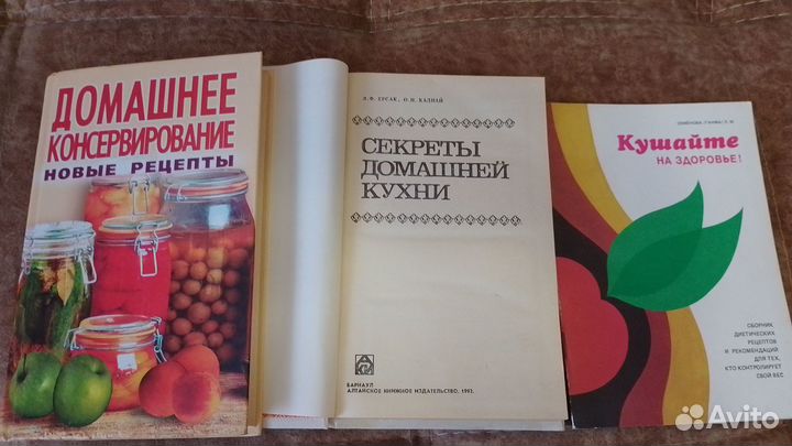 Кулинария - 20 книг