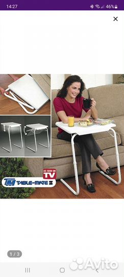 Стол складной для ноутбука