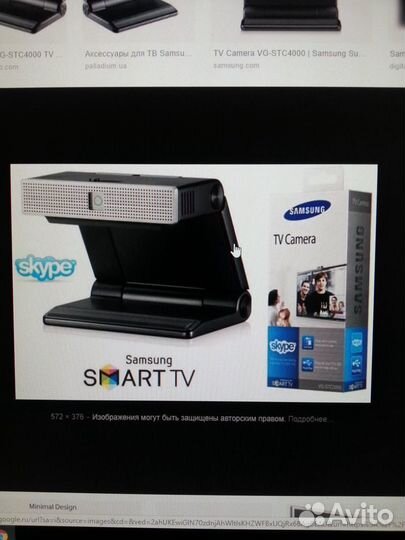 Тв -камера samsung vg-stc4000