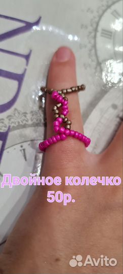 Браслет из бисера
