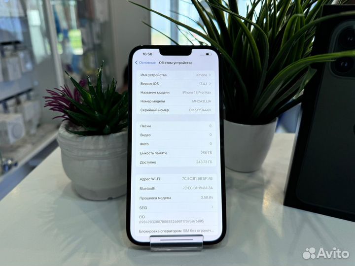 iPhone 13 Pro Max, 256 ГБ