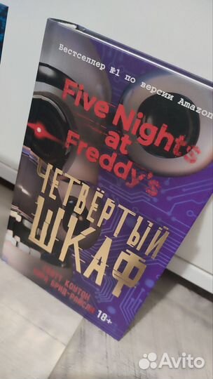 Книги из серии five nights AT freddy