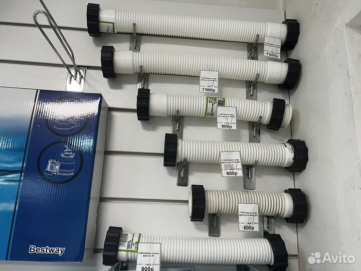 Шланг с муфтой для бассейна от 25см до 450см