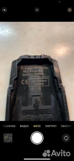 Ключ Фольксваген пассат сс