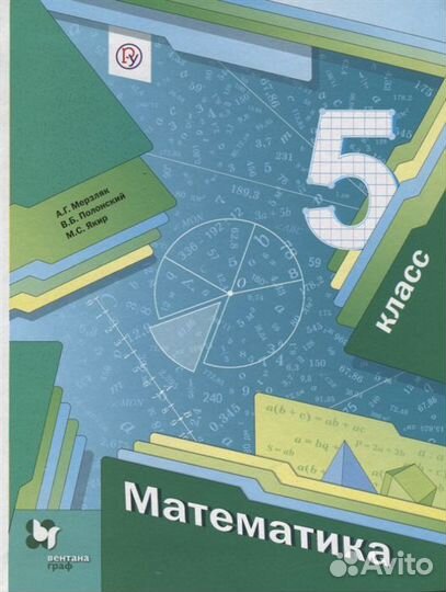 Репетитор по математике