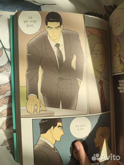 Вместе или порознь манхва/On or off 2 тома