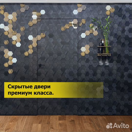 Межкомнатные двери invisible