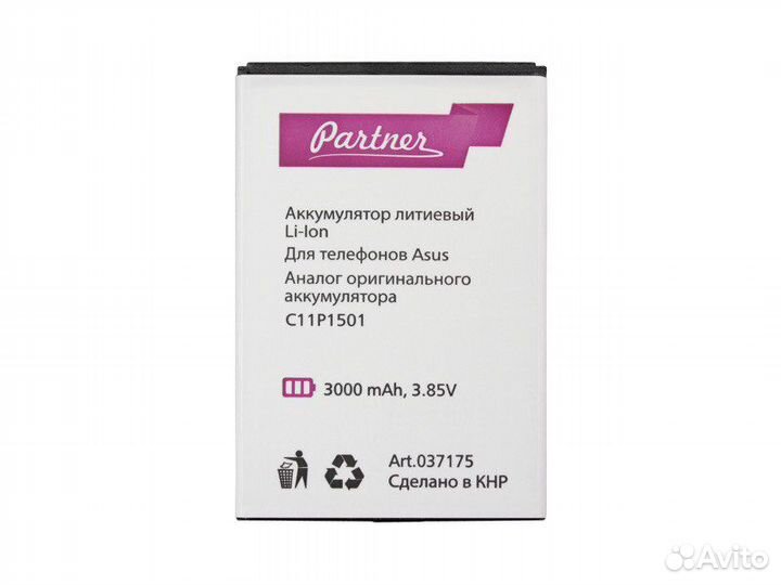 Аккумулятор li-ion для мобильного телефона