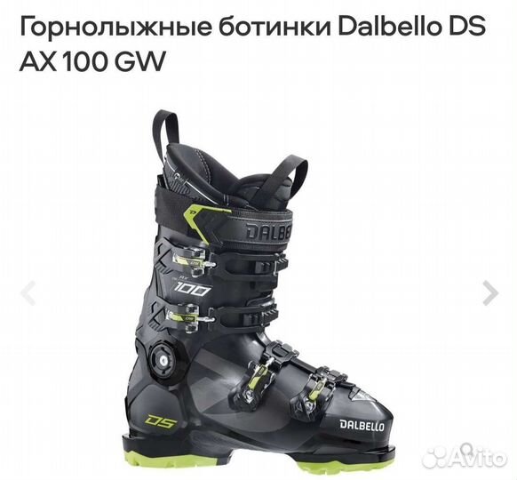Горнолыжные ботинки dalbello dalbello IL moro MX90