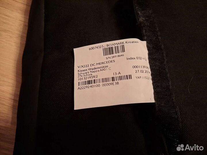 Подушки салона подколенные Mercedes S-klasse w222