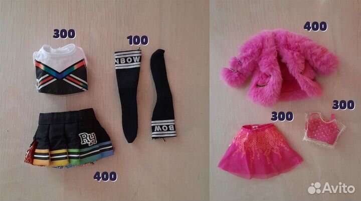 Одежда, обувь и аксессуары Rainbow High