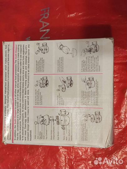 Кухонный комбайн