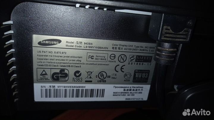 Монитор Samsung 18,5
