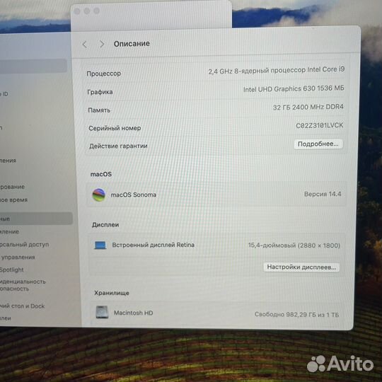 MacBook Pro 15” 2019 TB 32/1Tb i9 Gray 324142