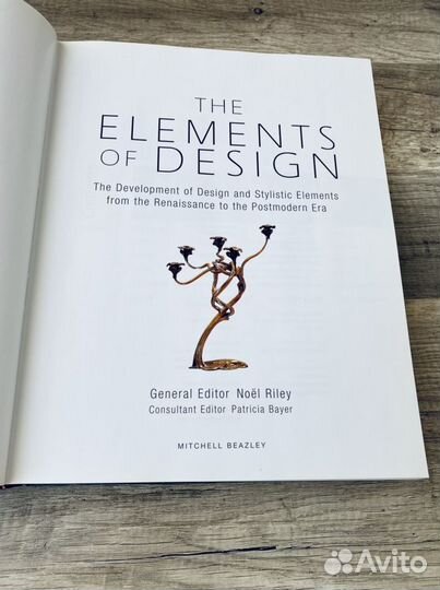 Книга «Элементы дизайна» Изд. Mitchell Beazley
