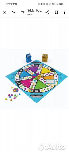 Trivial pursuit настольная игра новая