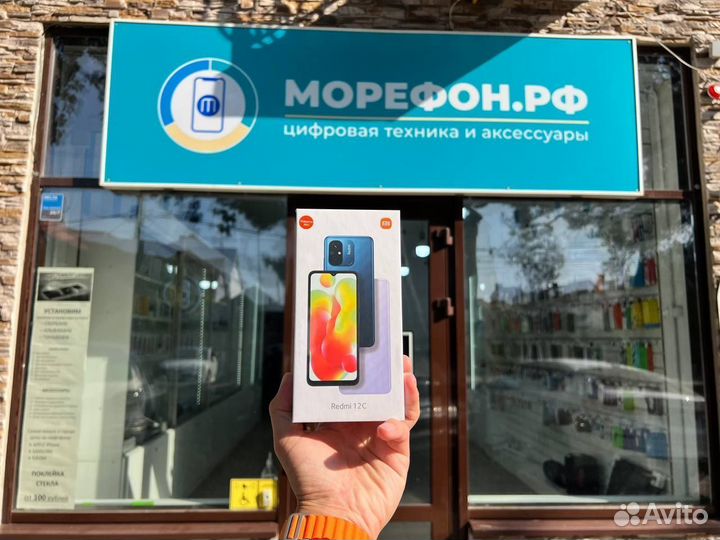 Xiaomi Redmi 12C, 3/64 ГБ