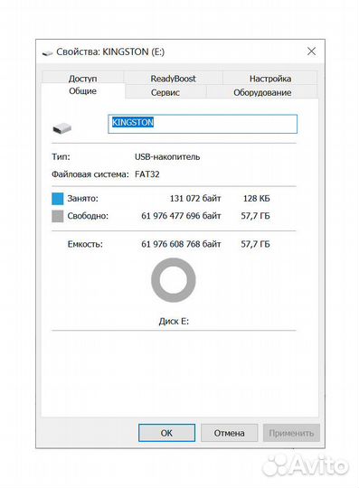 Флэшка 64 GB Kingston USB 3.2 Новая в блистере