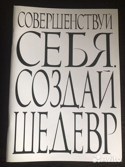 Тетрадь в линейку