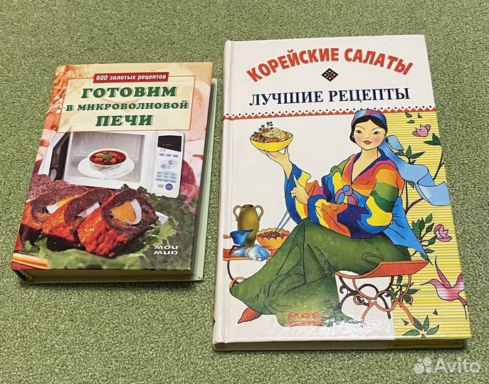 Кулинарные книги