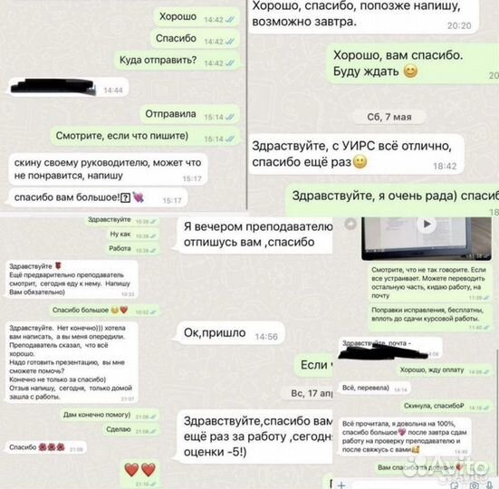 Сессия для студентов: курсовая, реферат, диплом