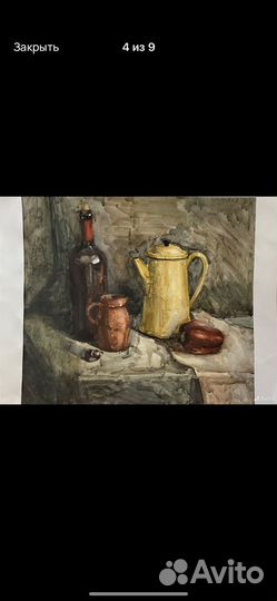 Для вас картина