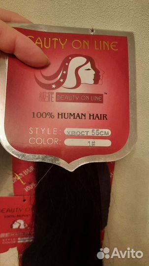 Хвост шиньон на ленте из натуральных волос