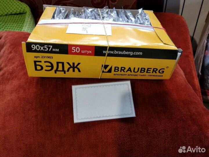 Бейдж,карман для бейдж