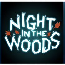 night in the woods - Авито | Объявления во всех регионах: купить ...