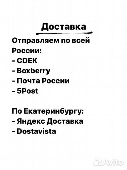 Носки sencha (под uniqlo) z-8059