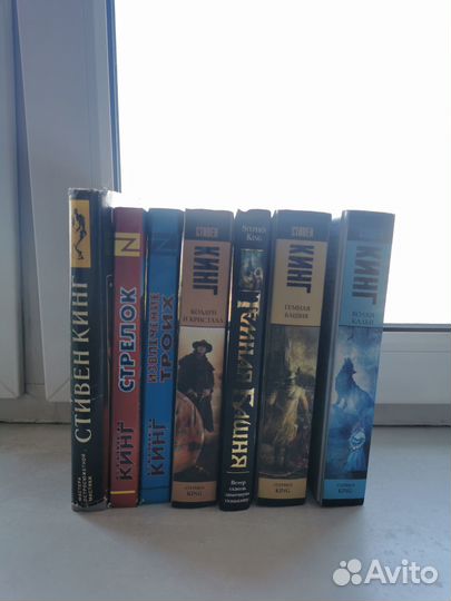 Темная башня