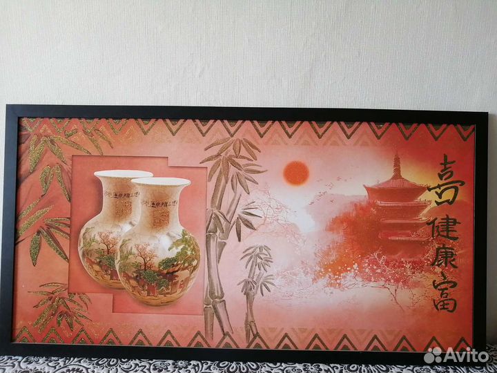 Репродукция