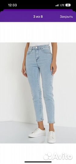 Джинсы женские xs