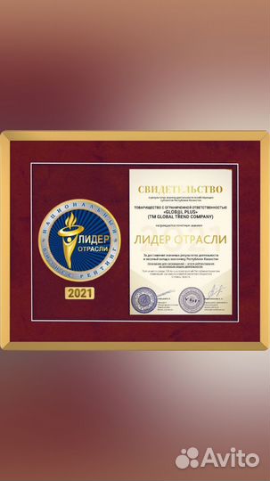 Нано бальзамы
