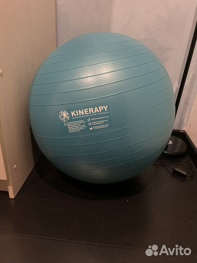 Гимнастический мяч (фитбол, 55 см)