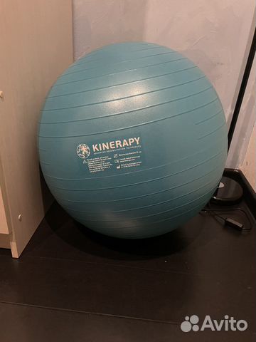 Гимнастический мяч (фитбол, 55 см)