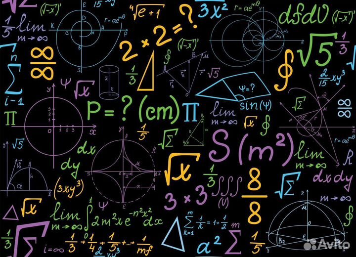 Решение задач по физике/алгебре/геометрии