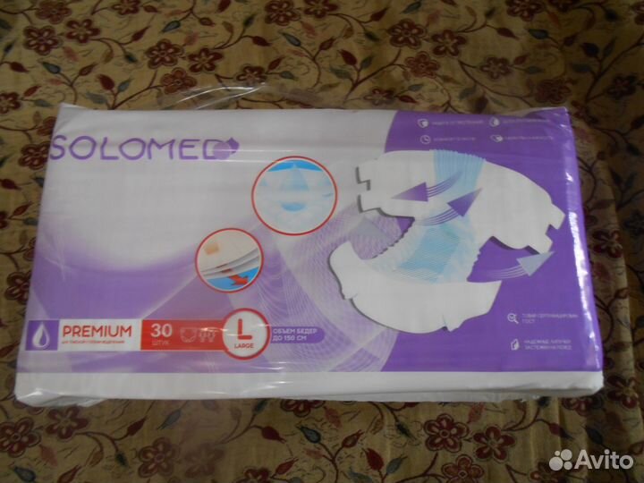 Памперсы для взрослых