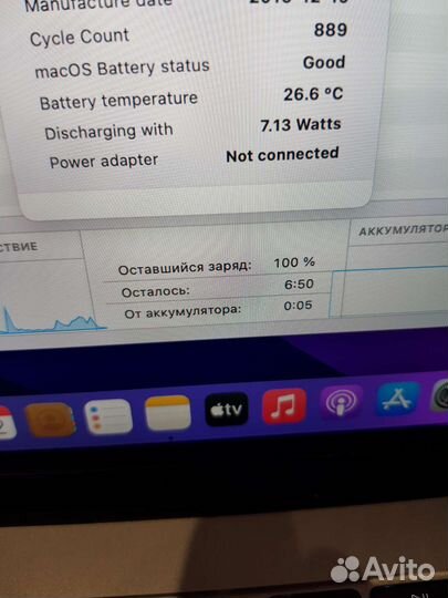 Ноутбук Apple MacBook Pro 13 2016