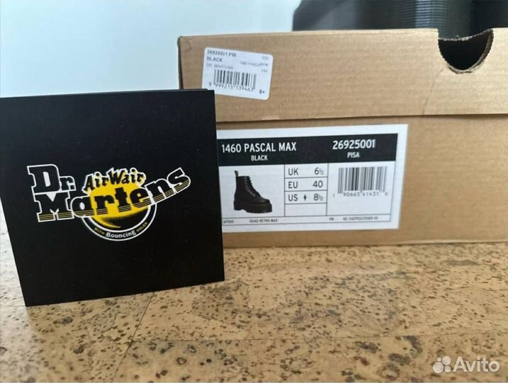 Ботинки Dr Martens 1460 pascal