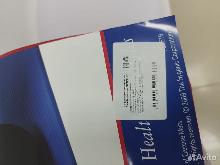 Коврик гимнастический