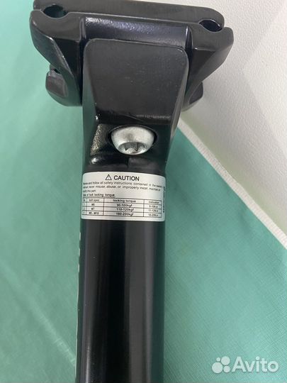 Подседельный штырь