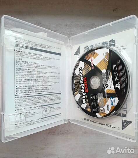 World Soccer Winning Eleven 2016 PS3